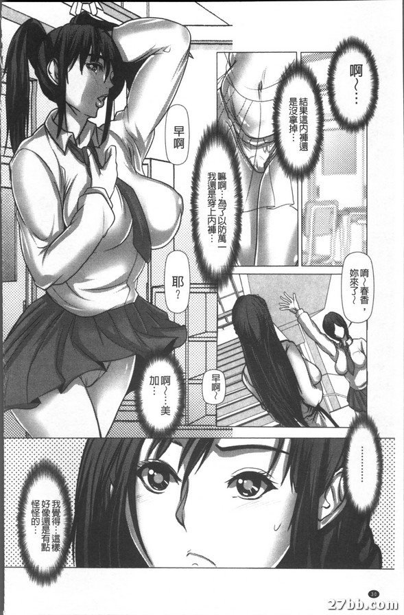 印瑪封印_2