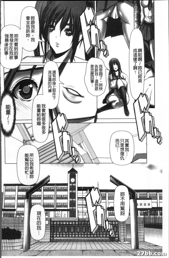 印瑪封印_2