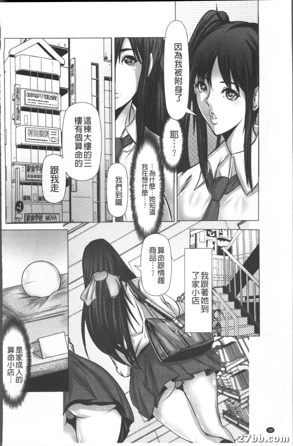 因瑪封印_3