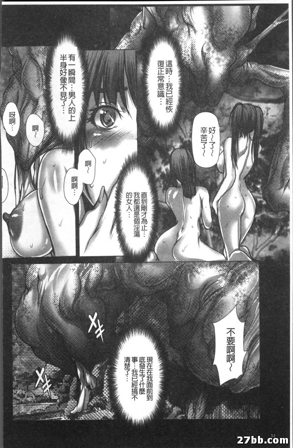 因瑪封印_3