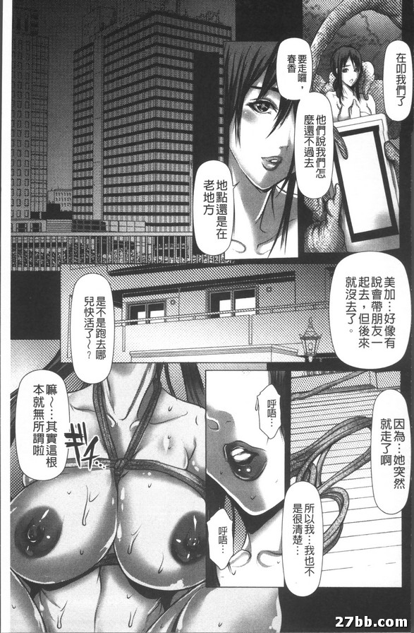 印瑪封印_4