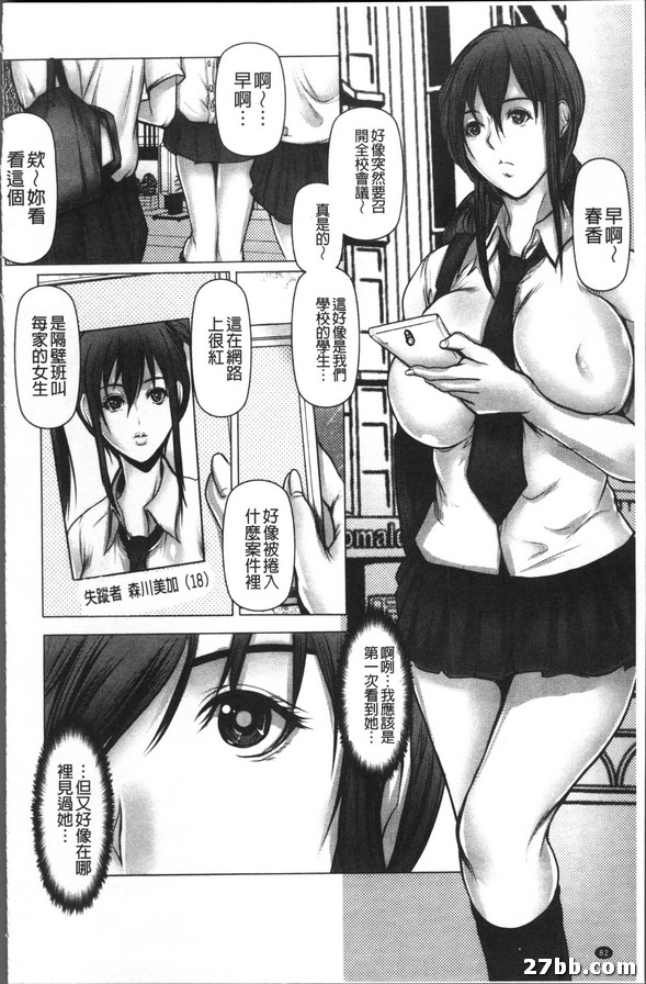 因瑪無封印_End