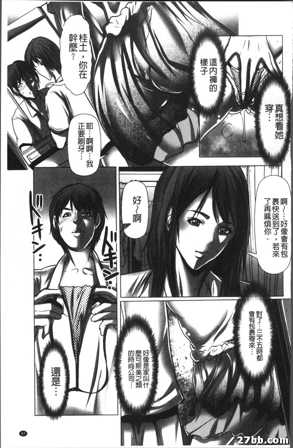 黑下被婆婆肛刑的臥室