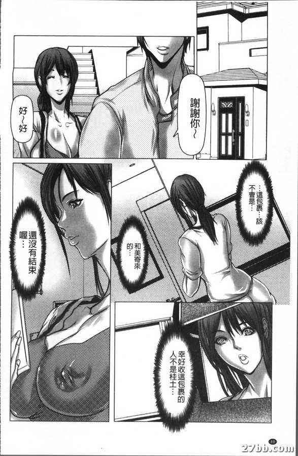 黑下被婆婆肛刑的臥室