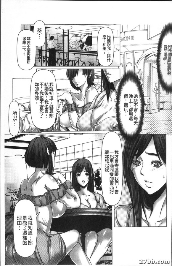 黑下被婆婆肛刑的臥室