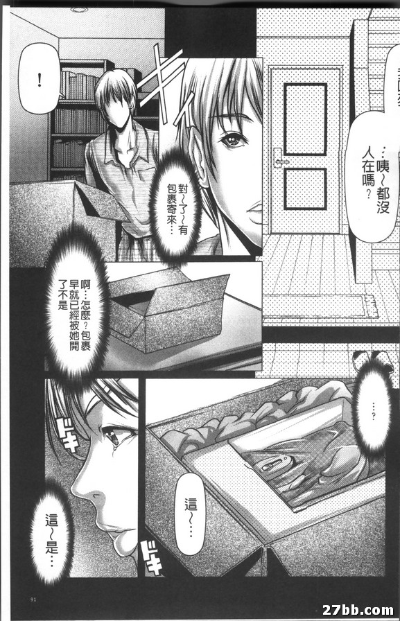 黑下被婆婆肛刑的臥室