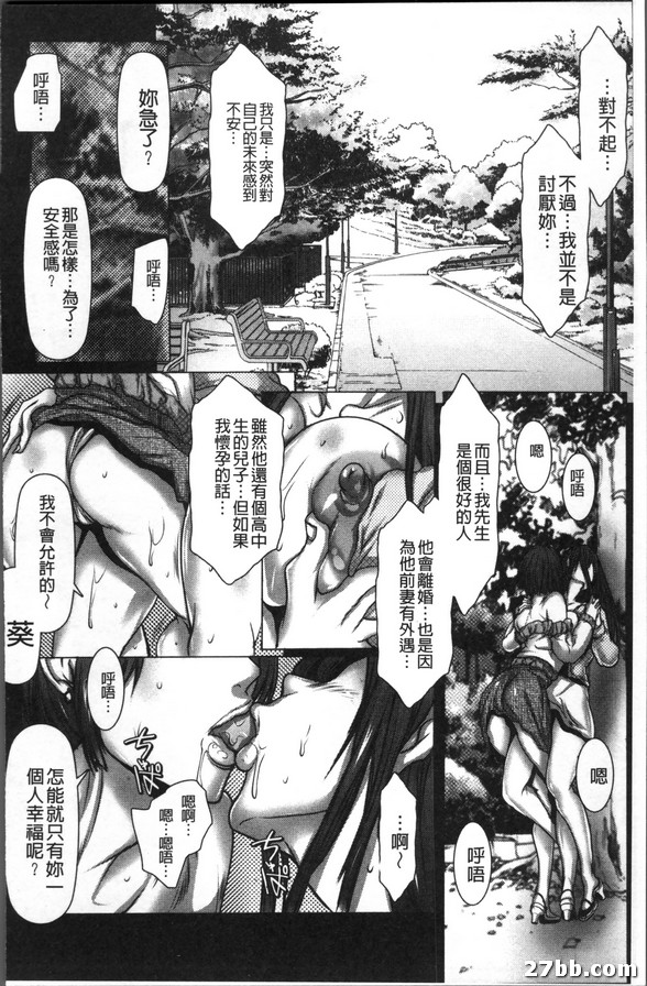 黑下被婆婆肛刑的臥室