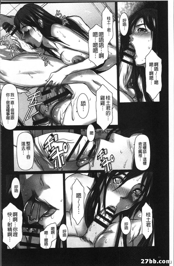 黑下被婆婆肛刑的臥室