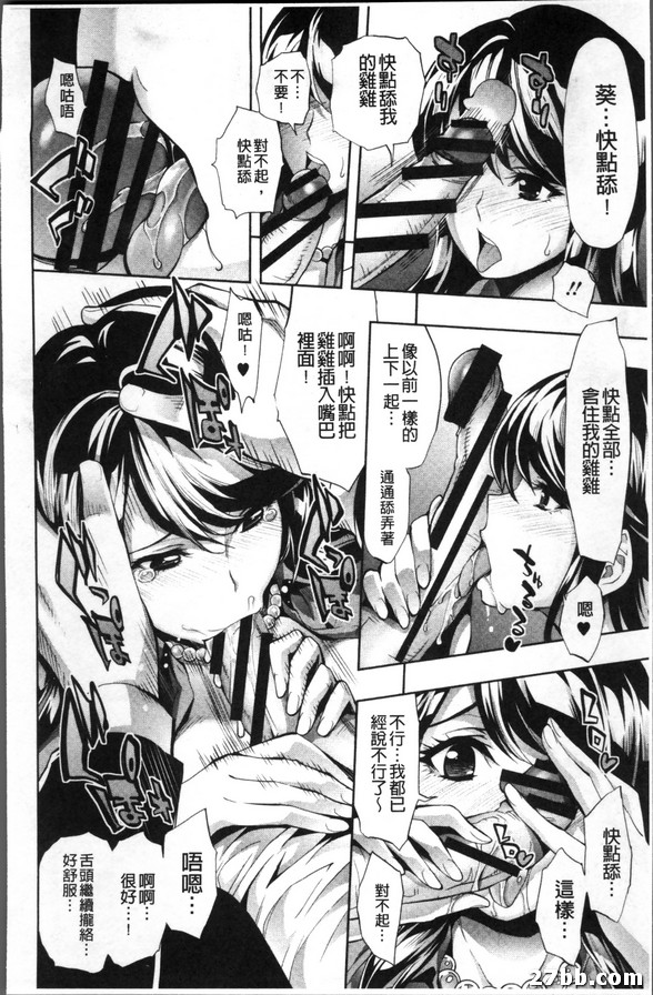 巨軀的英鎊絡