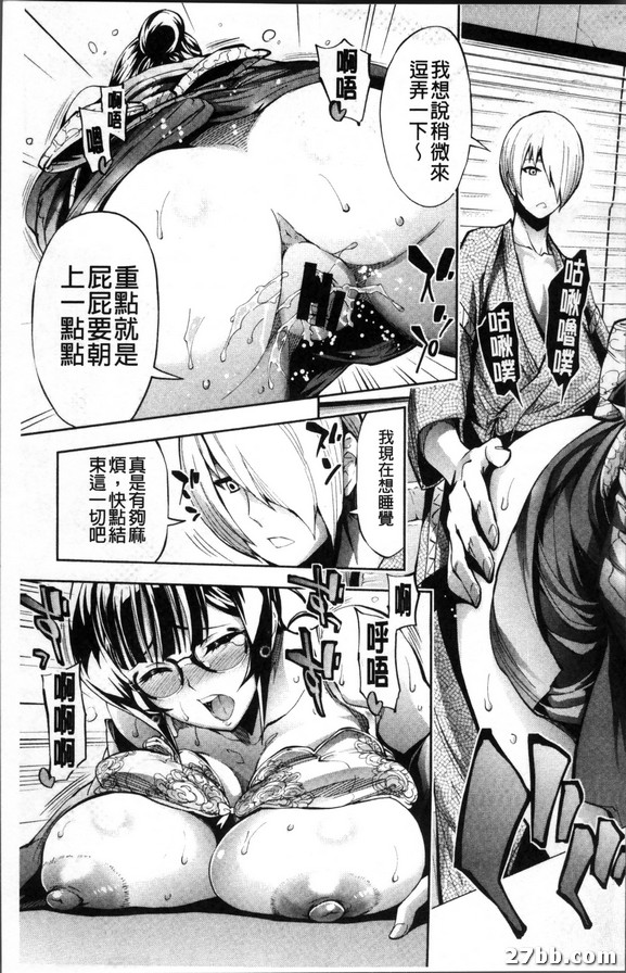 開運占卜作愛