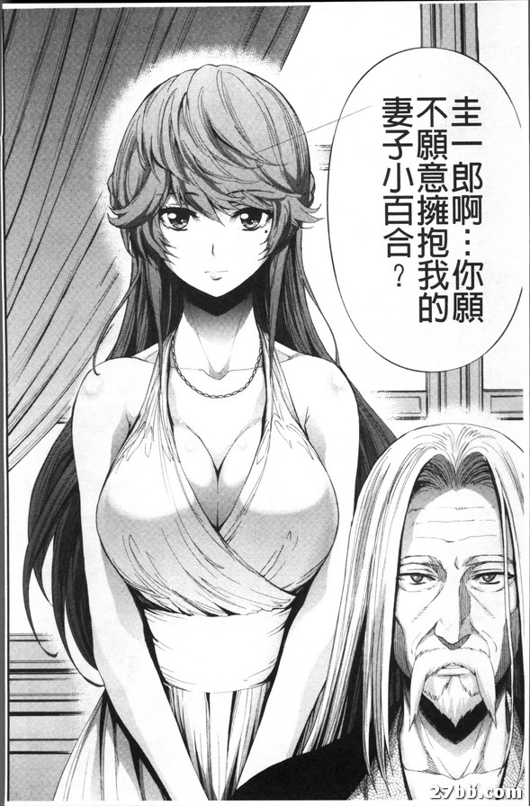 被方程式的砲友關係