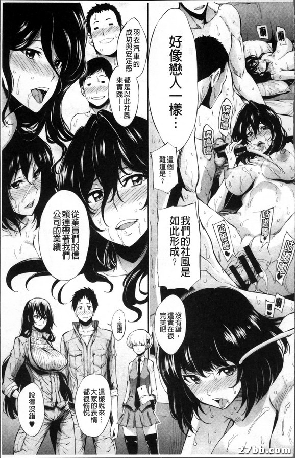 以廠為家的公司