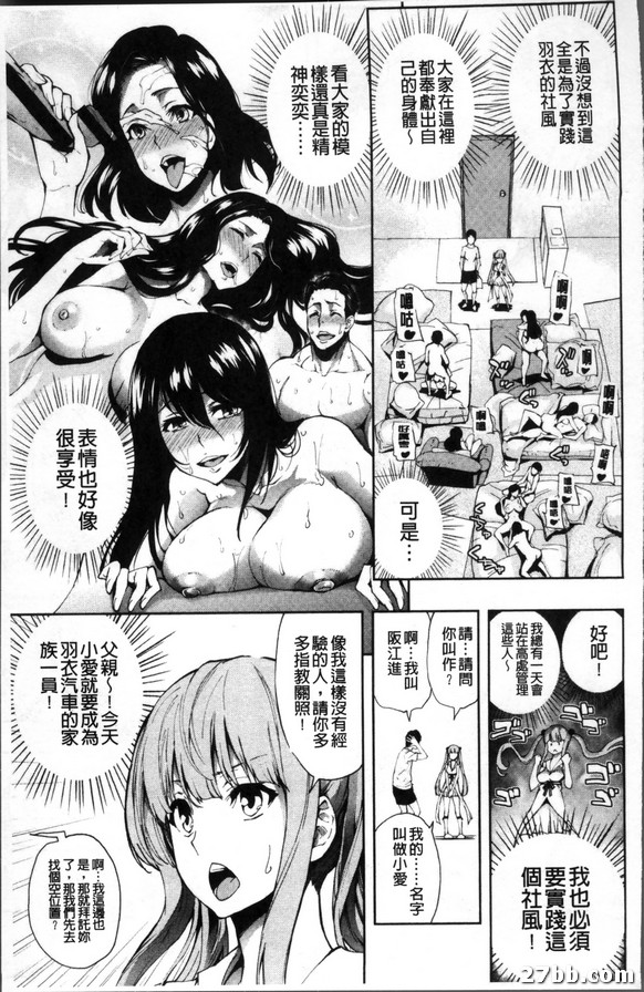以廠為家的好公司