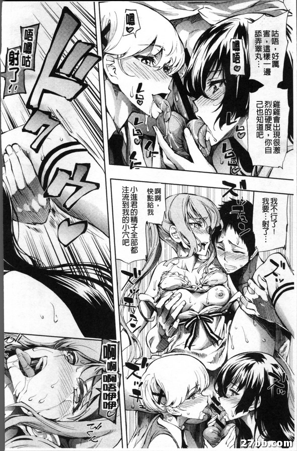 以廠為家的好公司