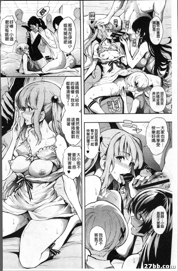 以廠為家的好公司