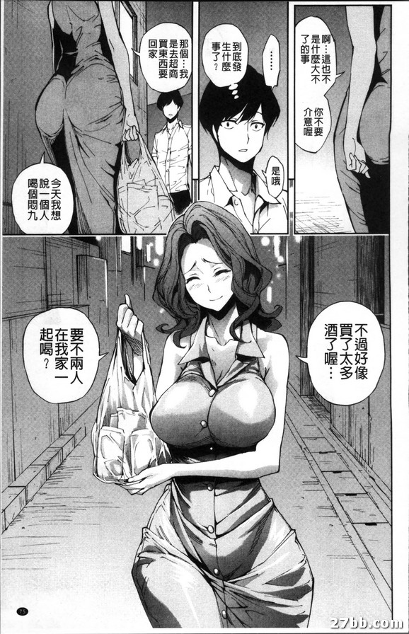 再來一杯
