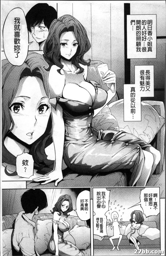 再來一杯