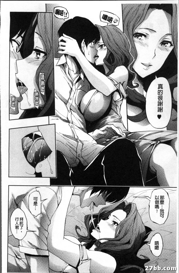 再來一杯