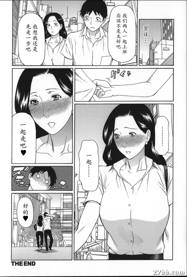 赤裸告白