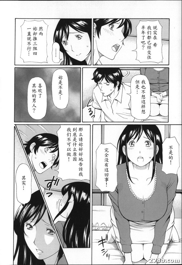 永遠和你在一起
