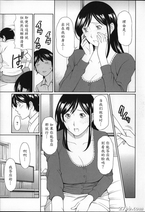 永遠和你在一起