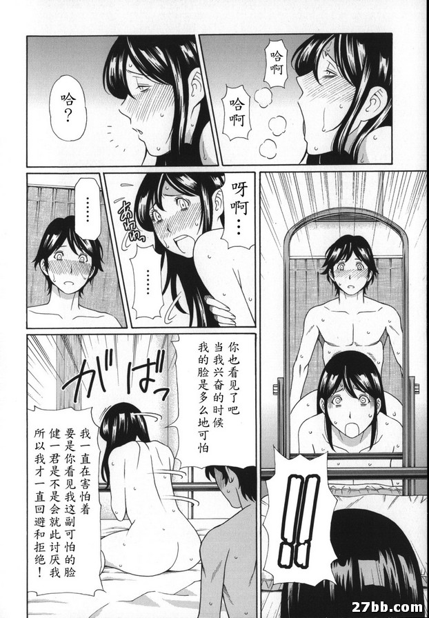 永遠和你在一起