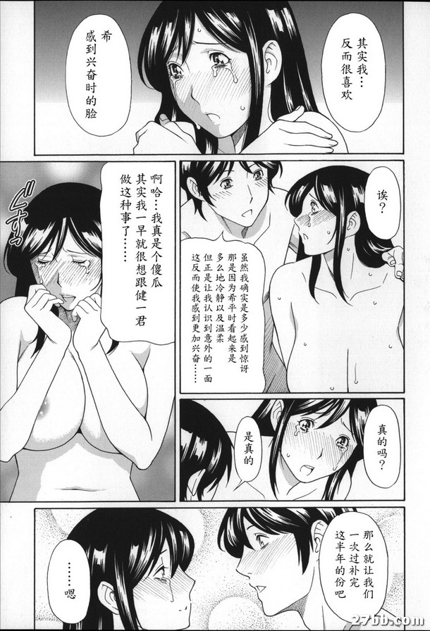 永遠和你在一起
