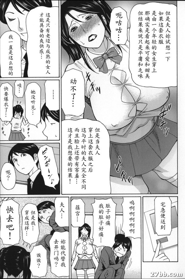 寡婦變身後的快樂