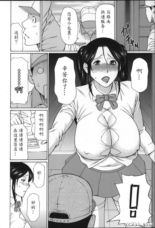 寡婦變身後的快樂