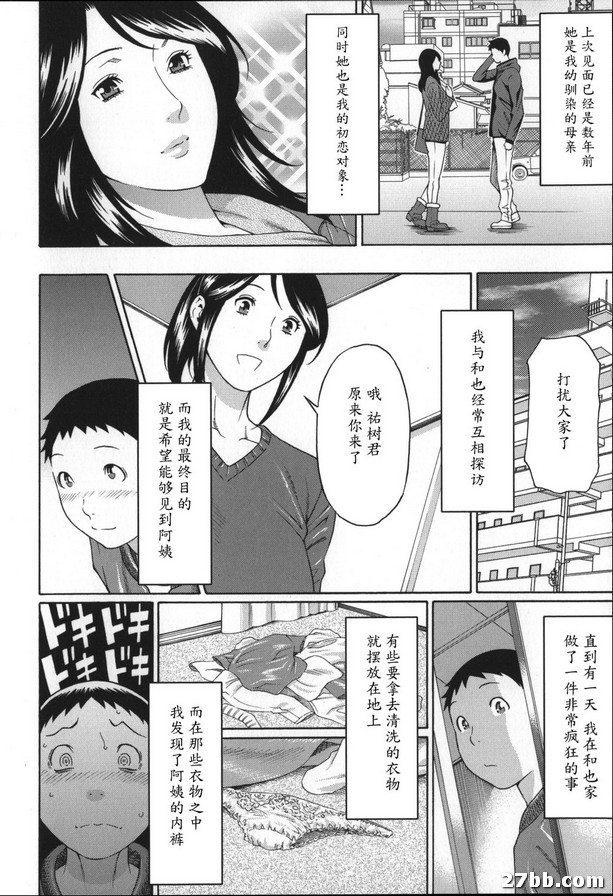 夢想~做夢~1