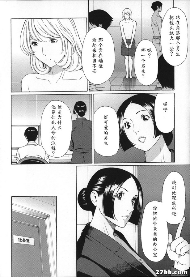 可愛的炸藥