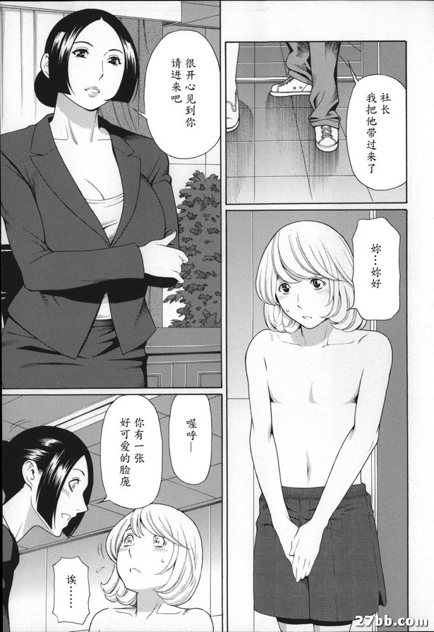 可愛的炸藥