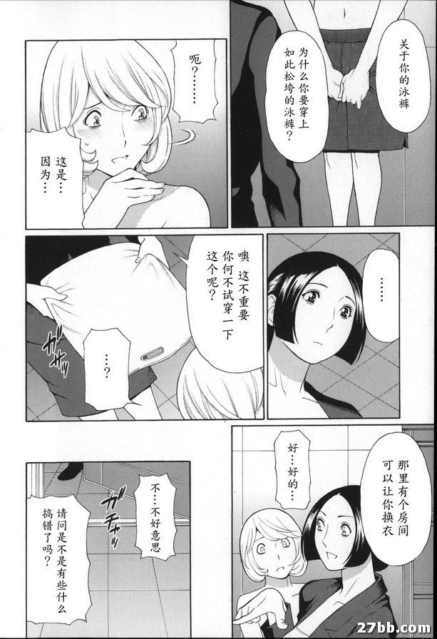 可愛的炸藥
