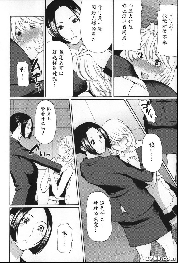 可愛的炸藥