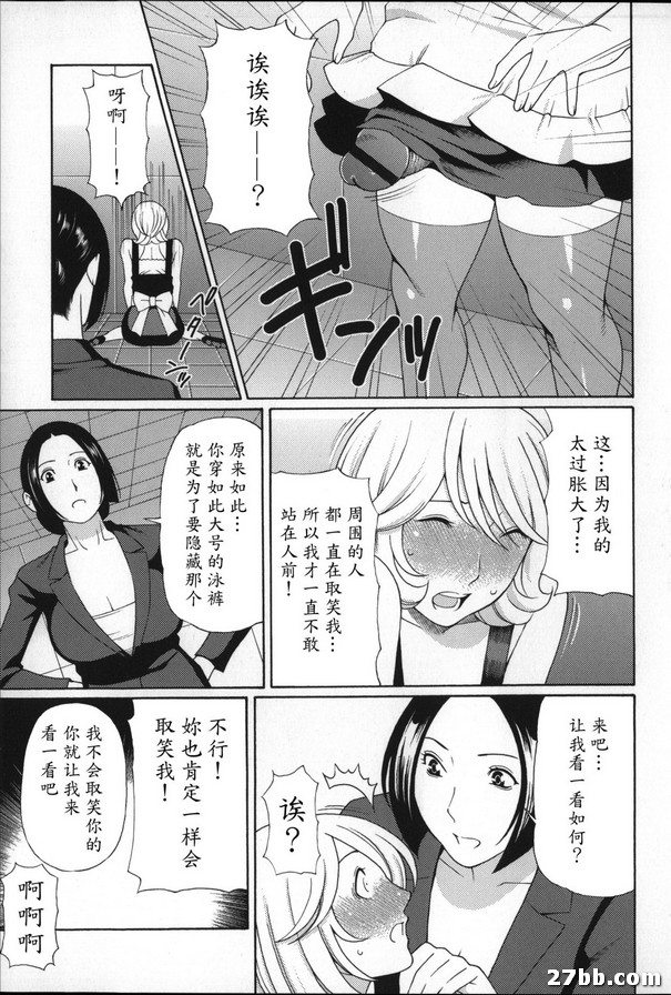 可愛的炸藥