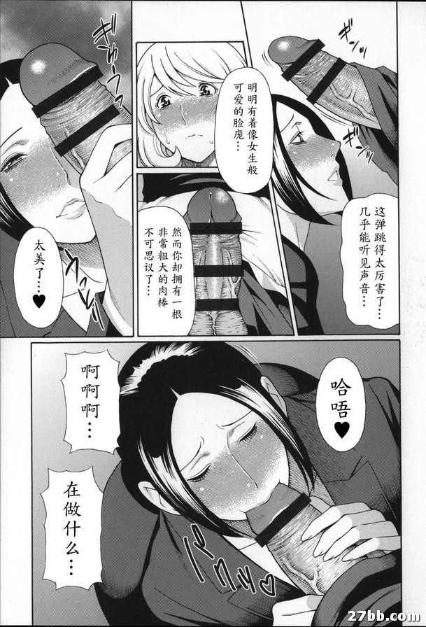 可愛的炸藥