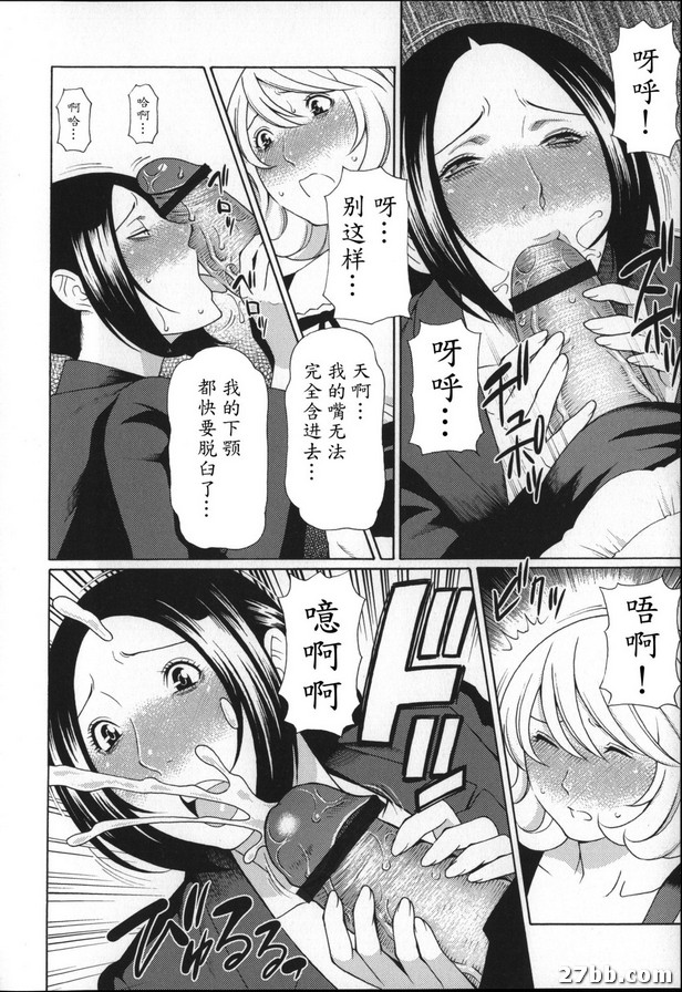 可愛的炸藥