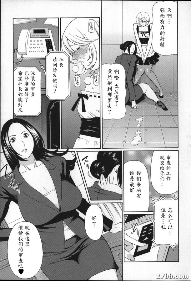 可愛的炸藥