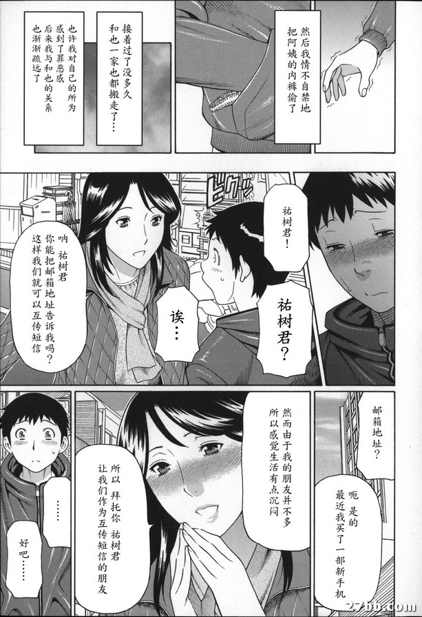 夢想~做夢~1