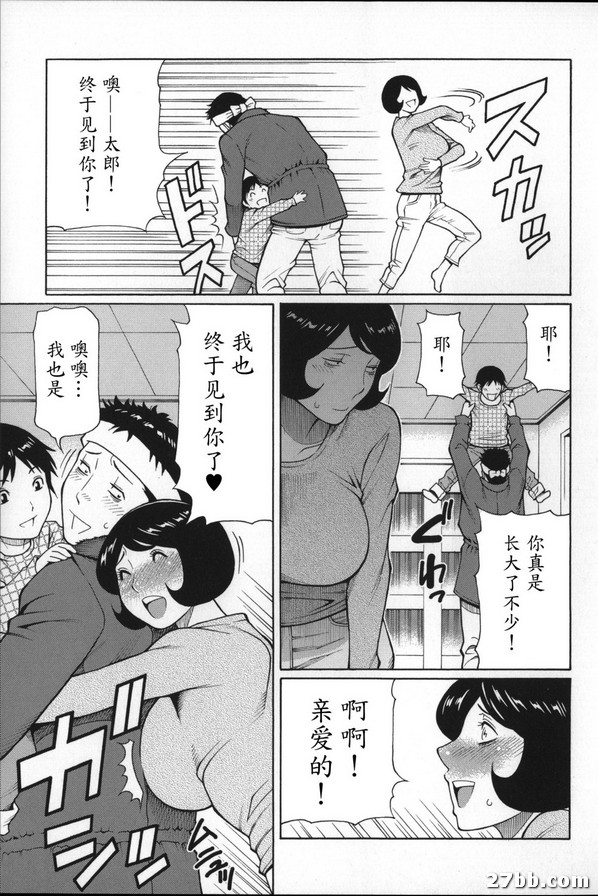 一個不耐煩等待的女人