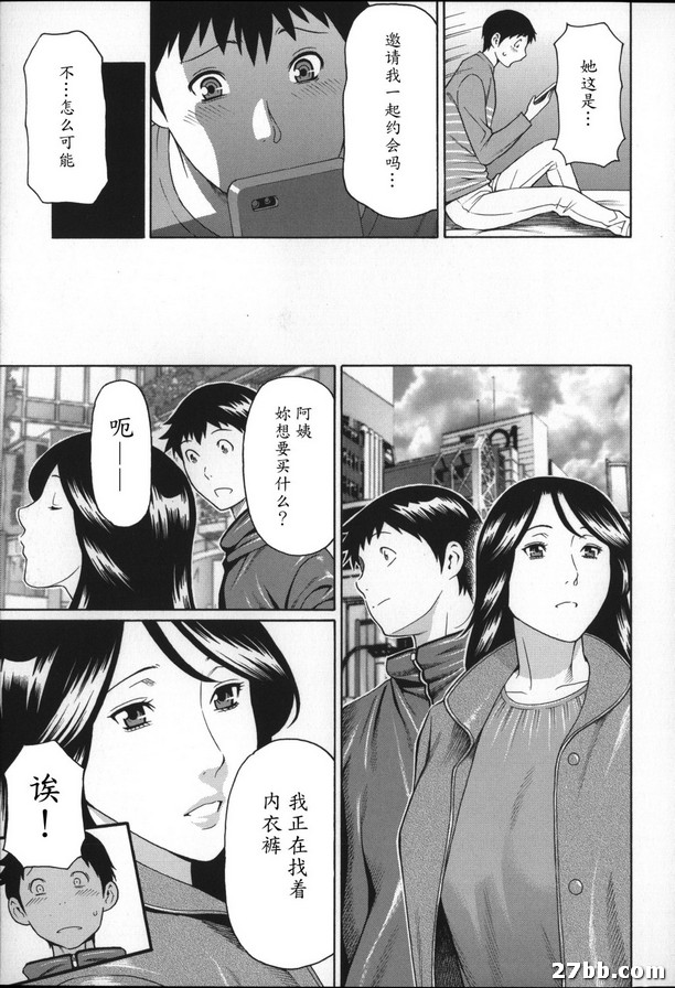 夢想~做夢~1