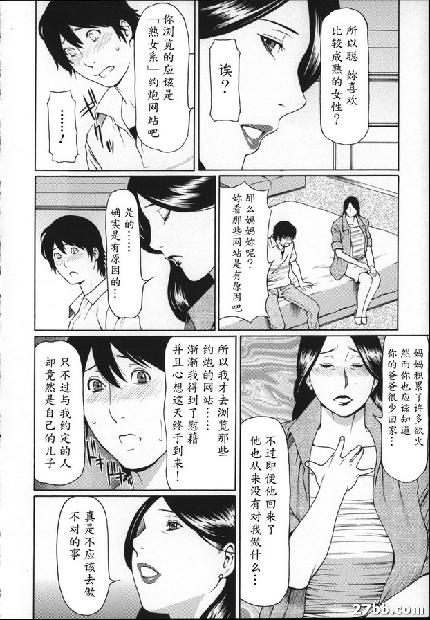 雷納媽媽