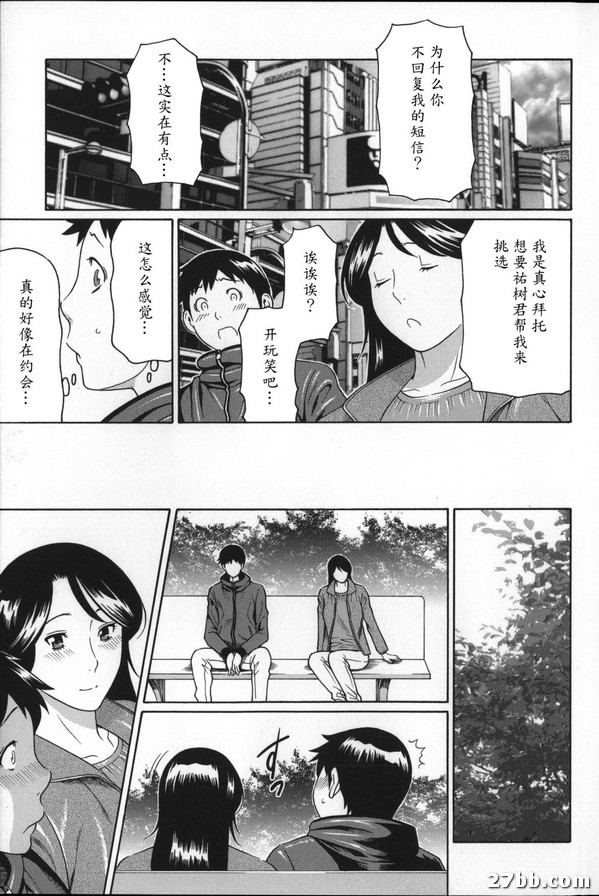夢想~做夢~1