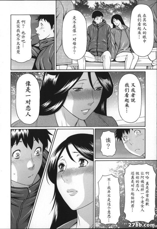 夢想~做夢~1