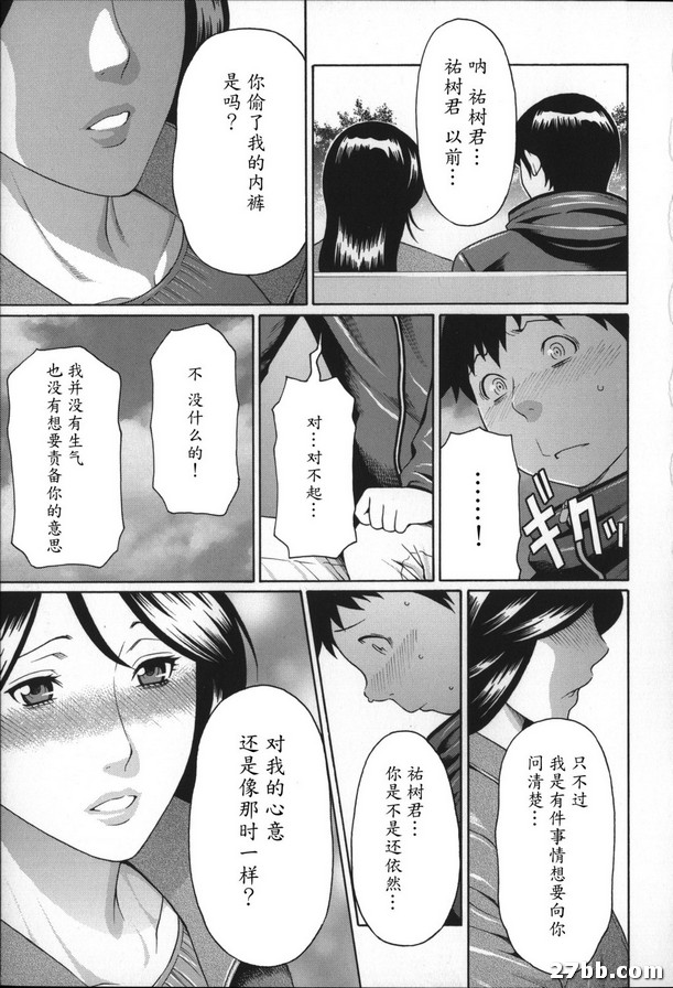 夢想~做夢~1