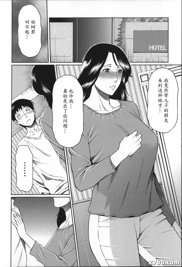 夢想~做夢~1
