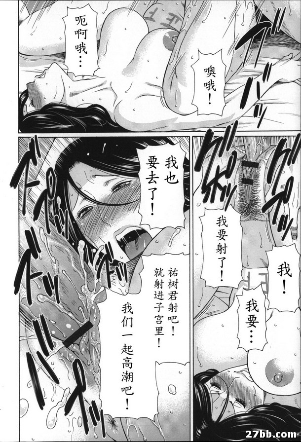 夢源~夢落~4