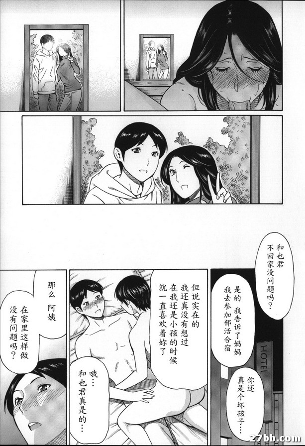 夢源~夢落~4