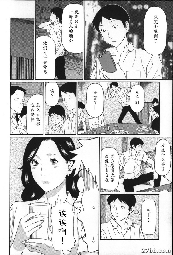 赤裸告白