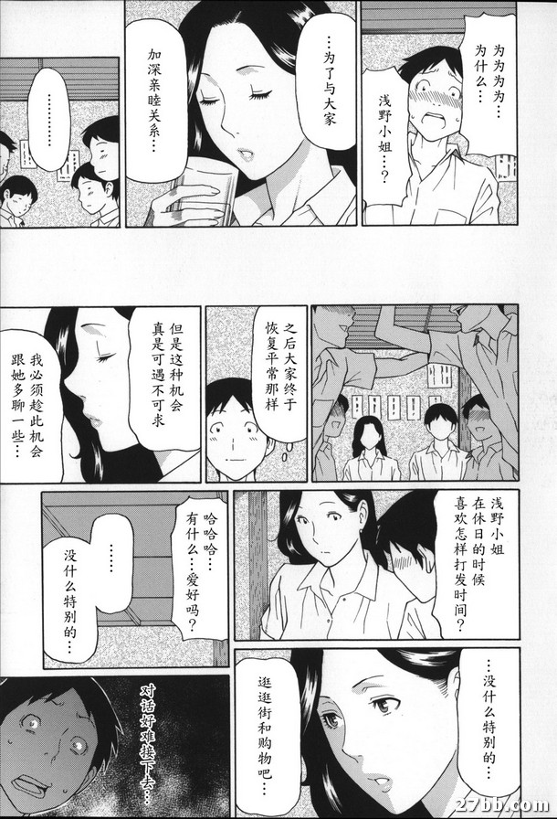 赤裸告白